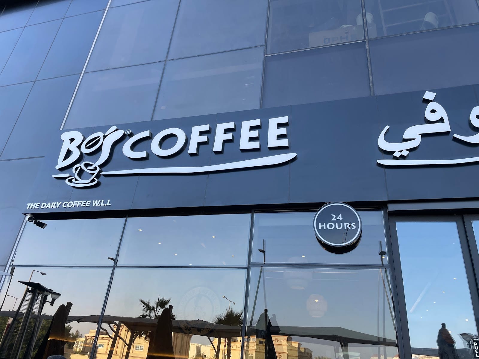 Bo's Coffee - Tawar Mall