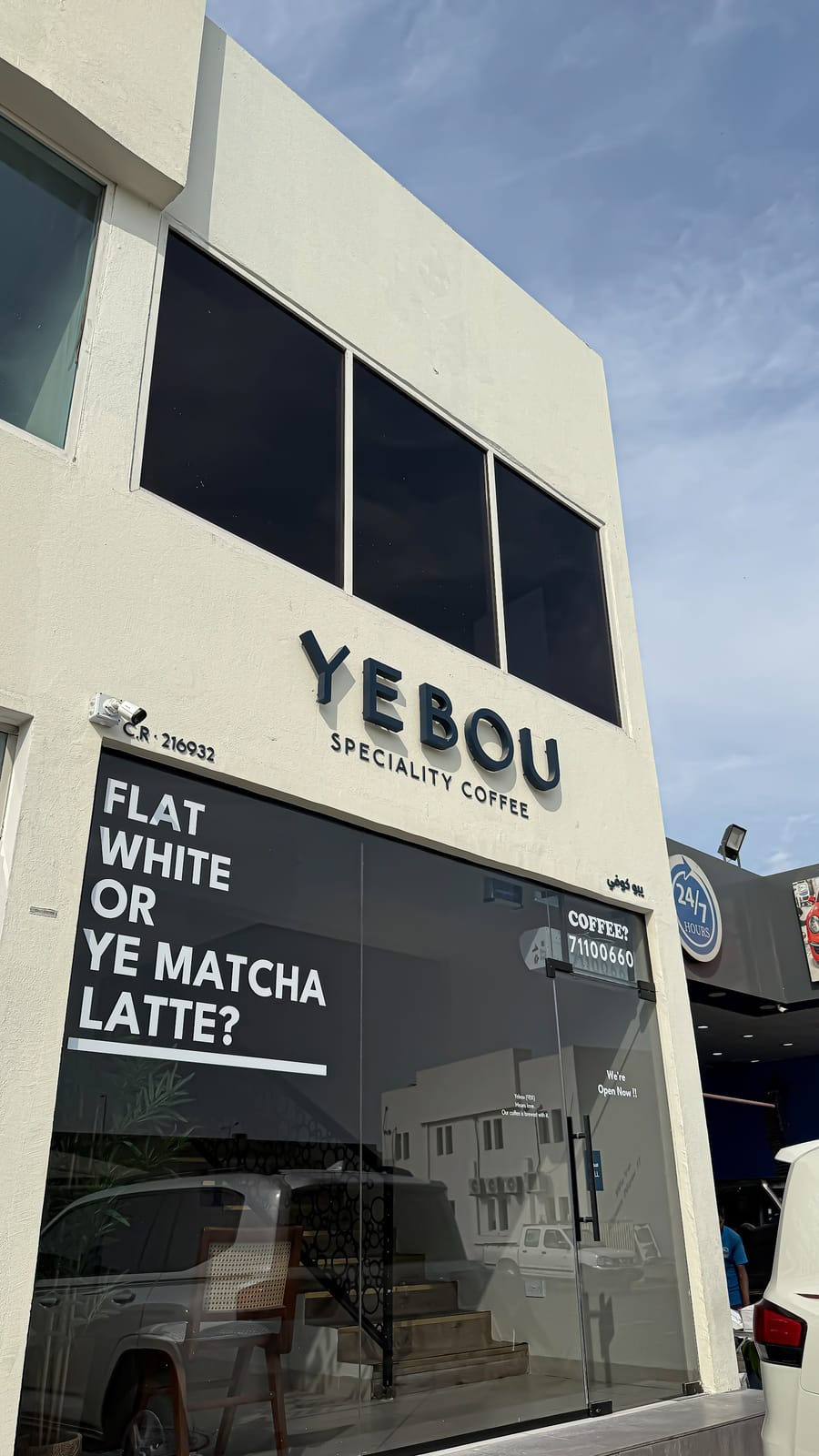 Yebou Specialty Coffee