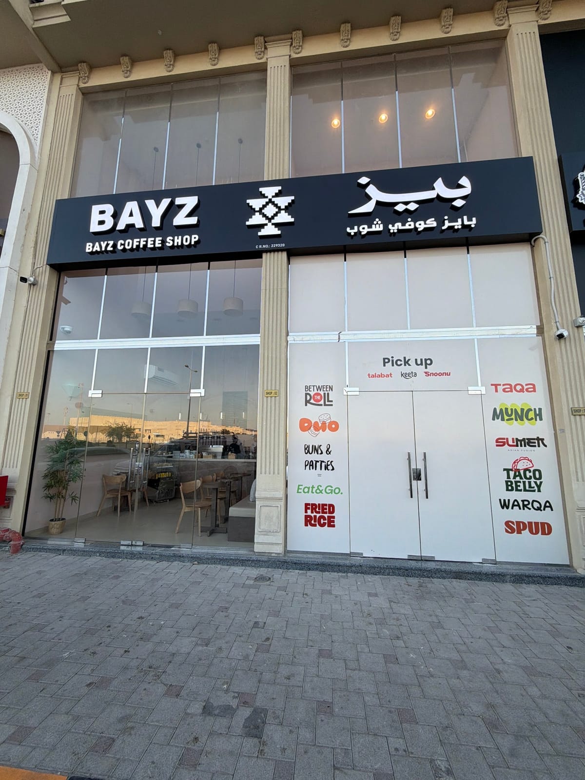 Bayz Coffee Shop