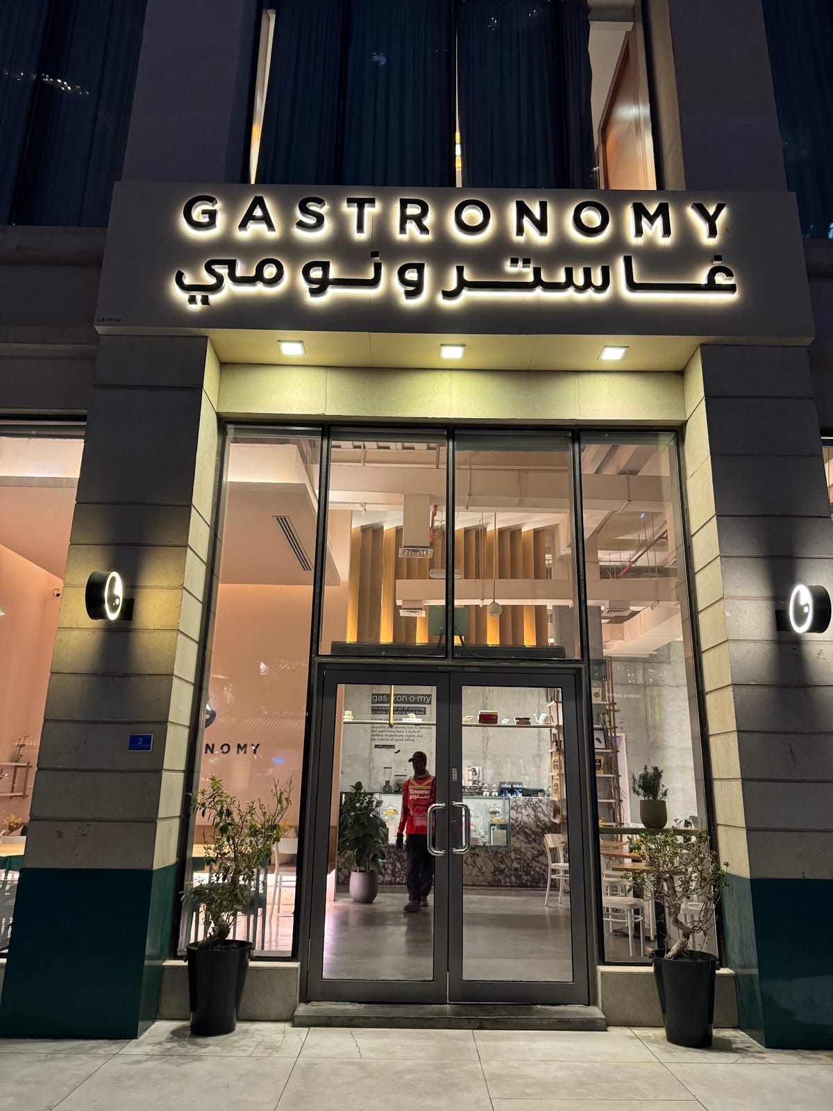 Gastronomy Cafe