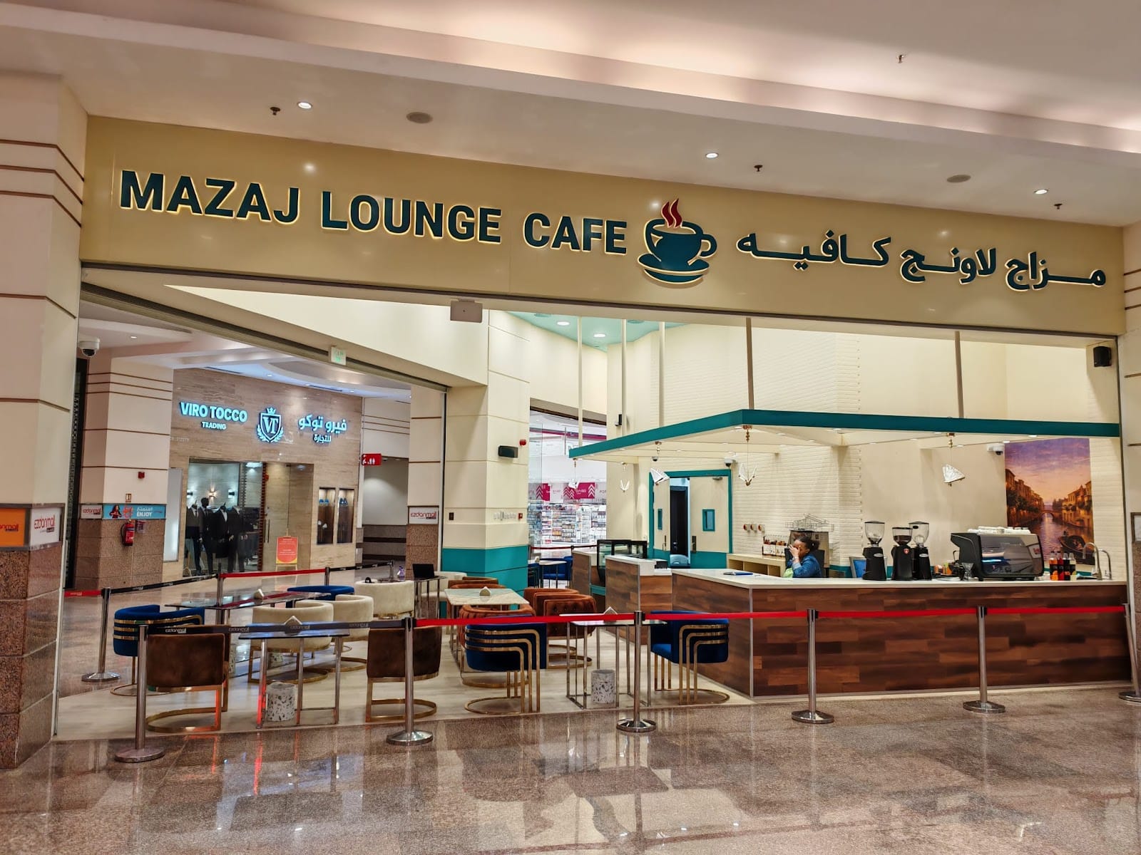Mazaj Lounge Cafe