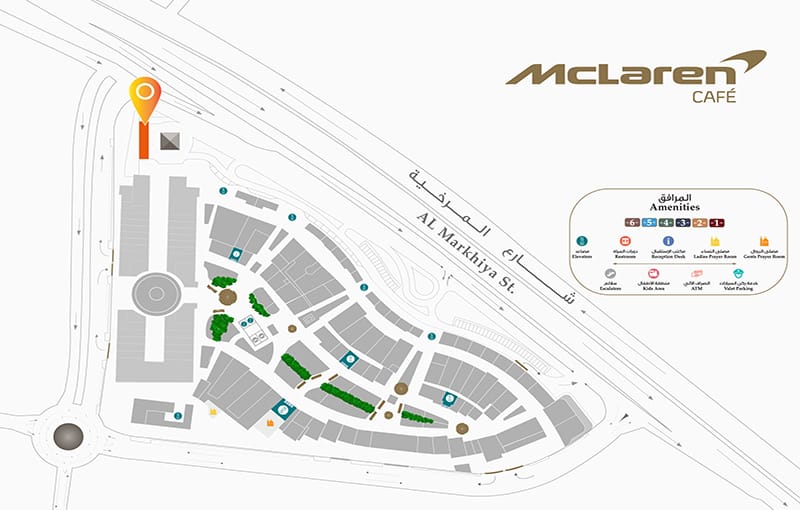 McLaren Cafe photo 2