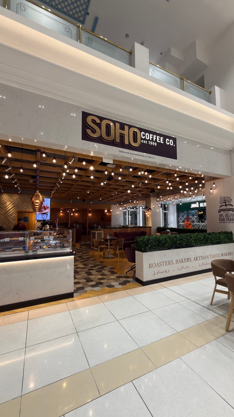 SOHO Coffee Co. Doha, Qatar