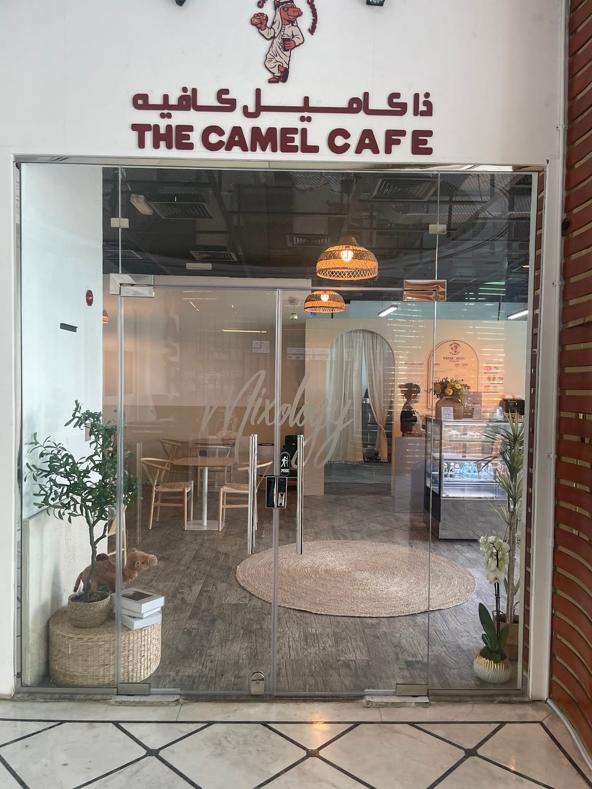 The Camel Cafe