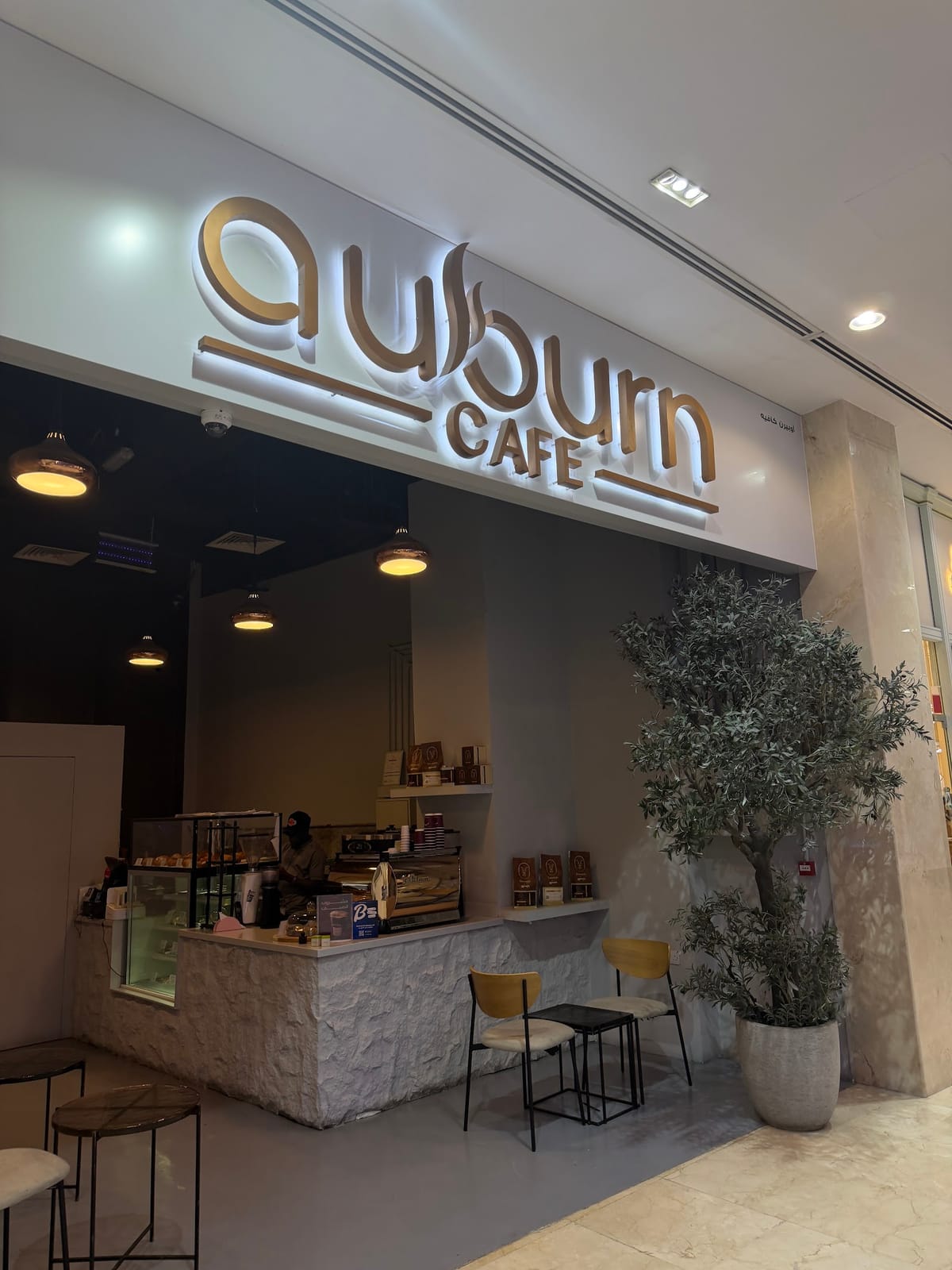 Auburn cafe - speciality coffee