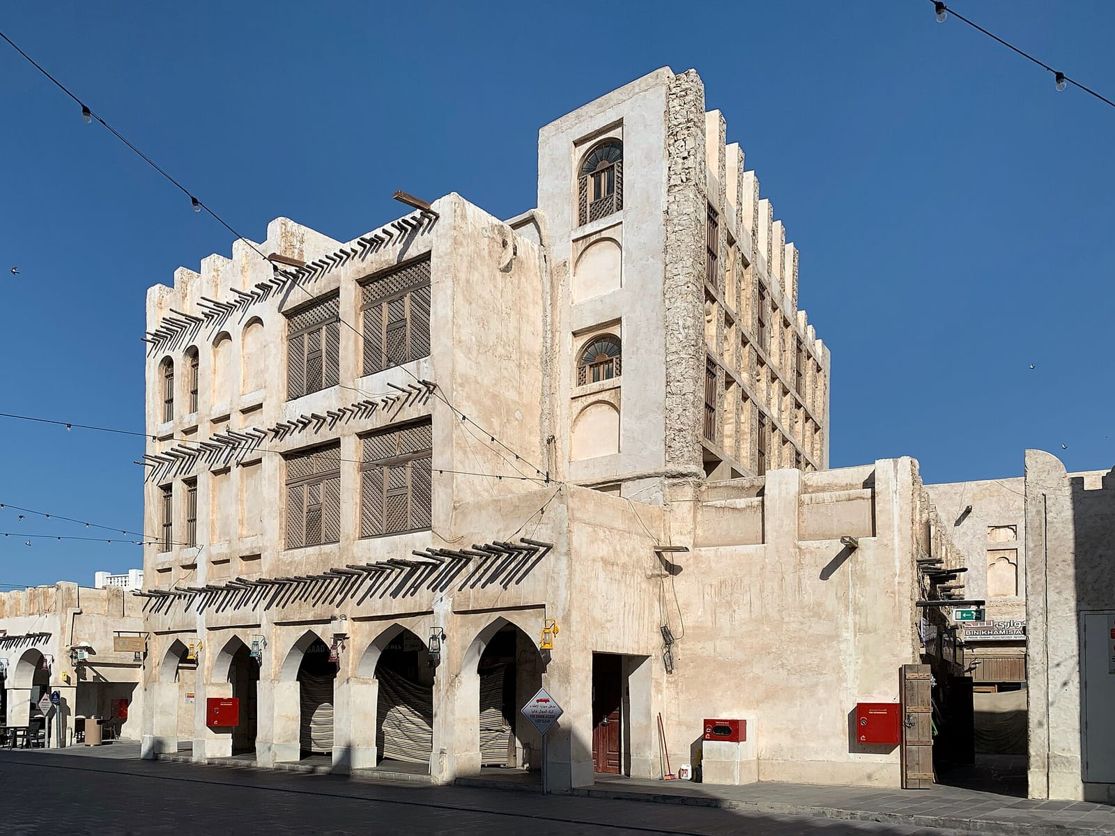 Qahwat Bialih And Finjan قهوة بيالة وفنجان photo 3