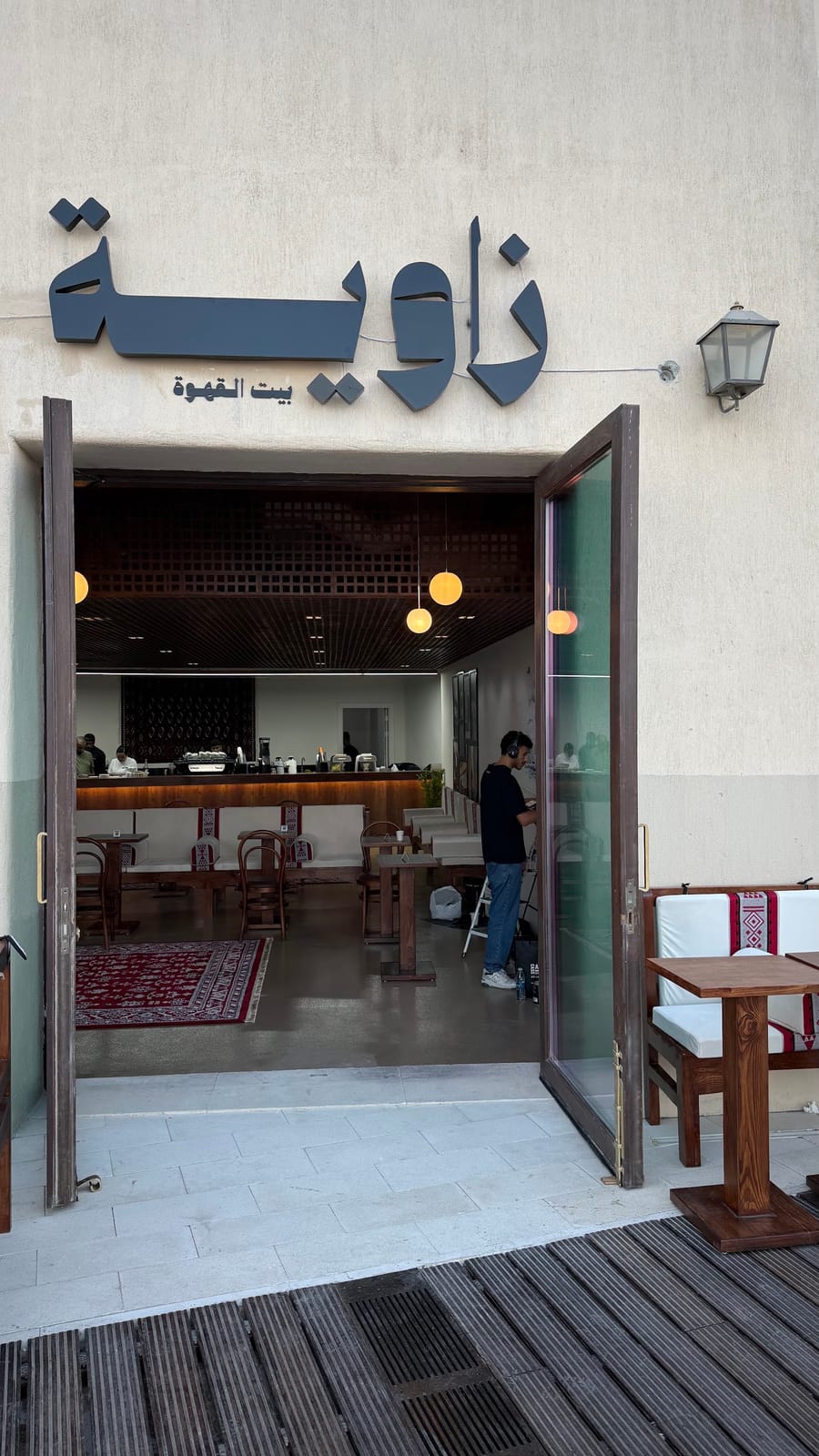 Zawya Speciality Coffee House