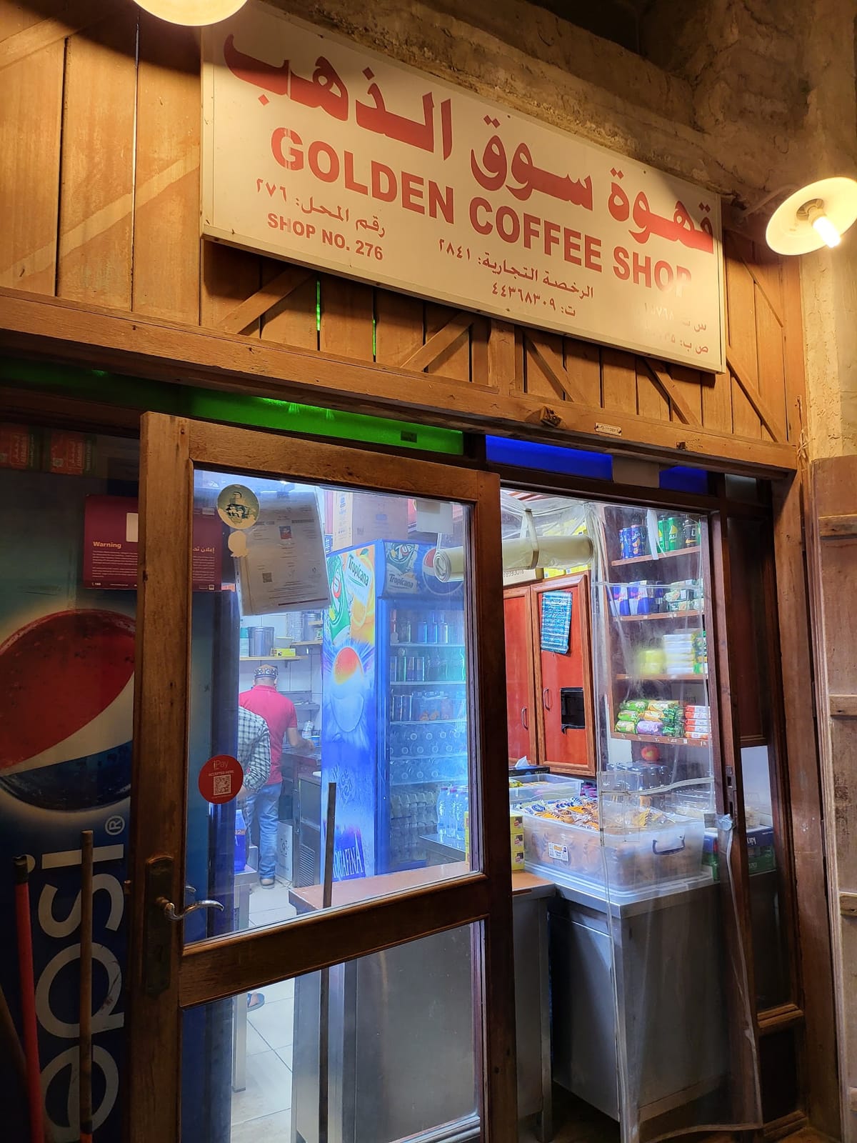 Golden Coffee Shop