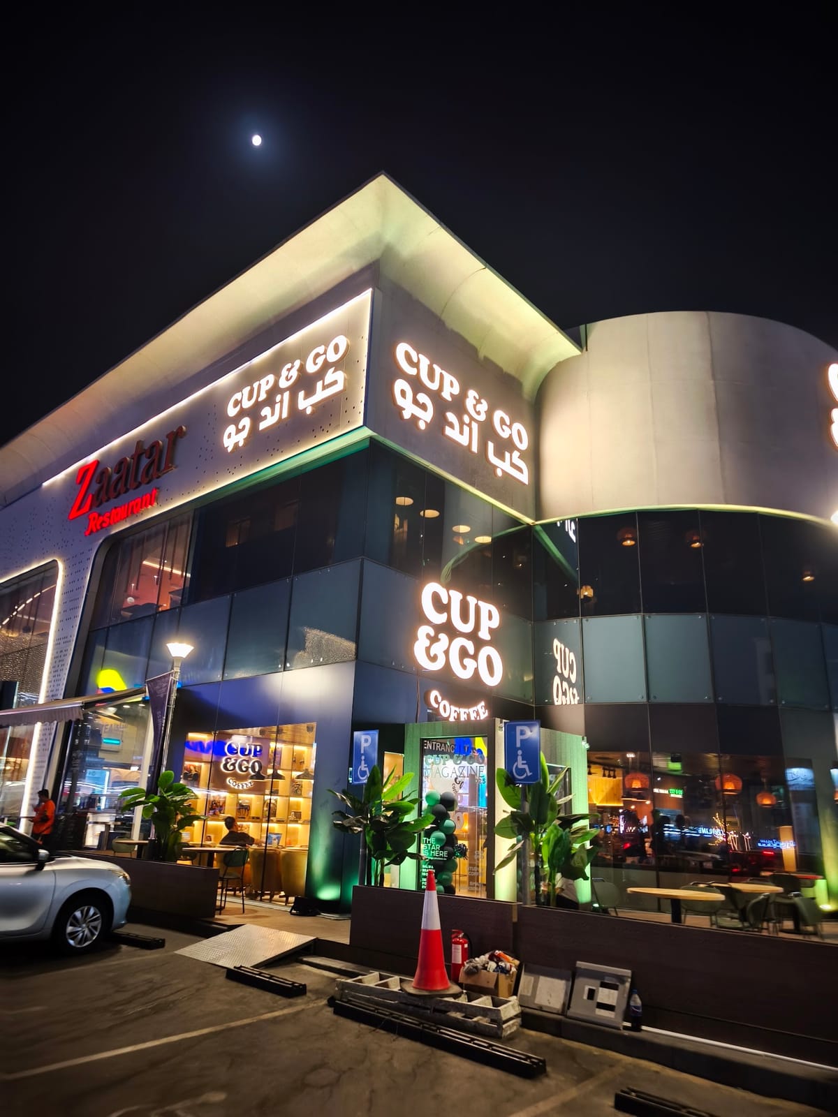 Cup & Go - Salwa Road