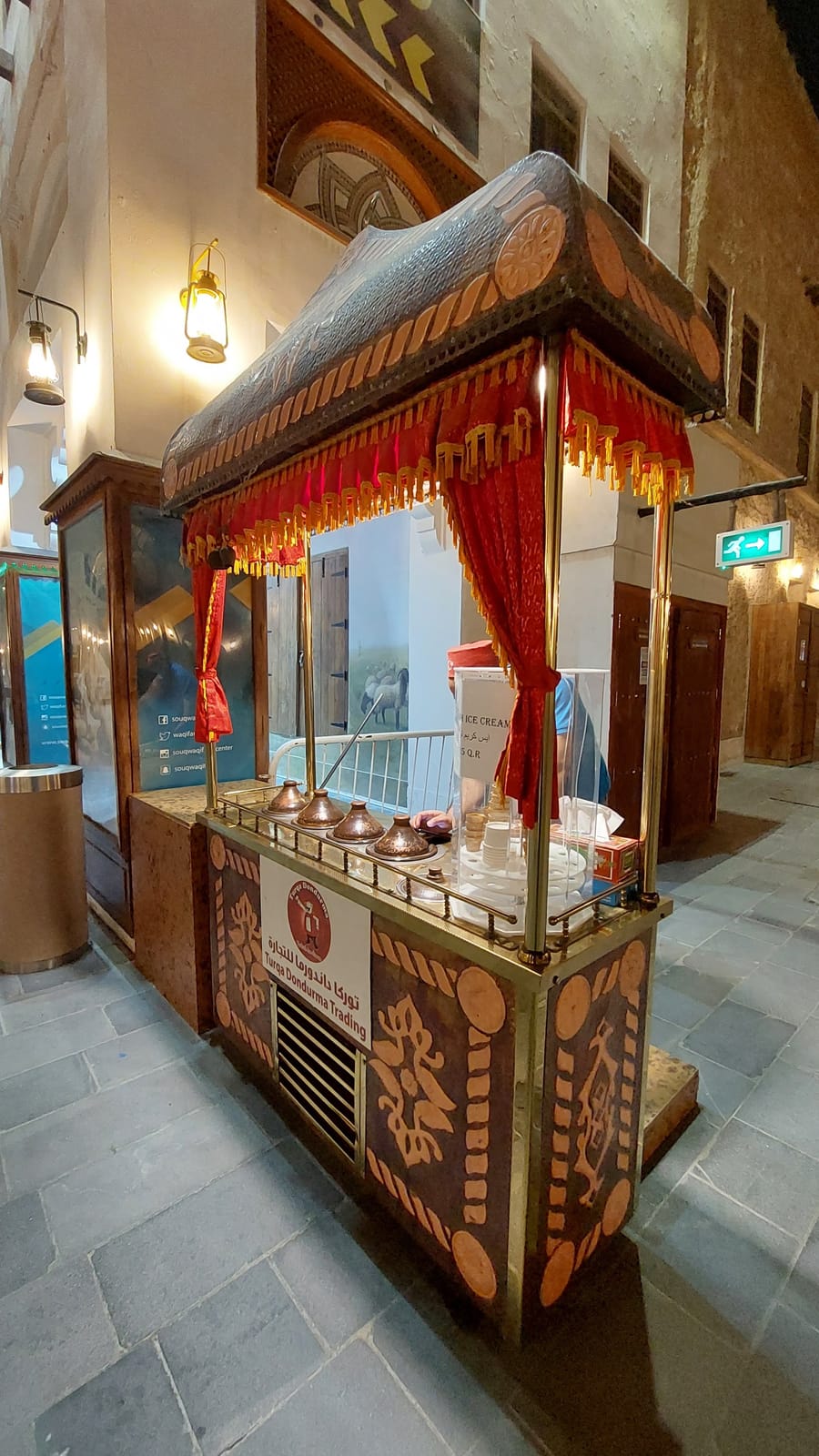 The Turkish Sand Coffee