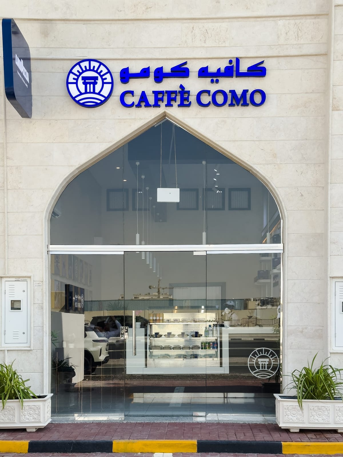 Caffè Como - Al kheesa