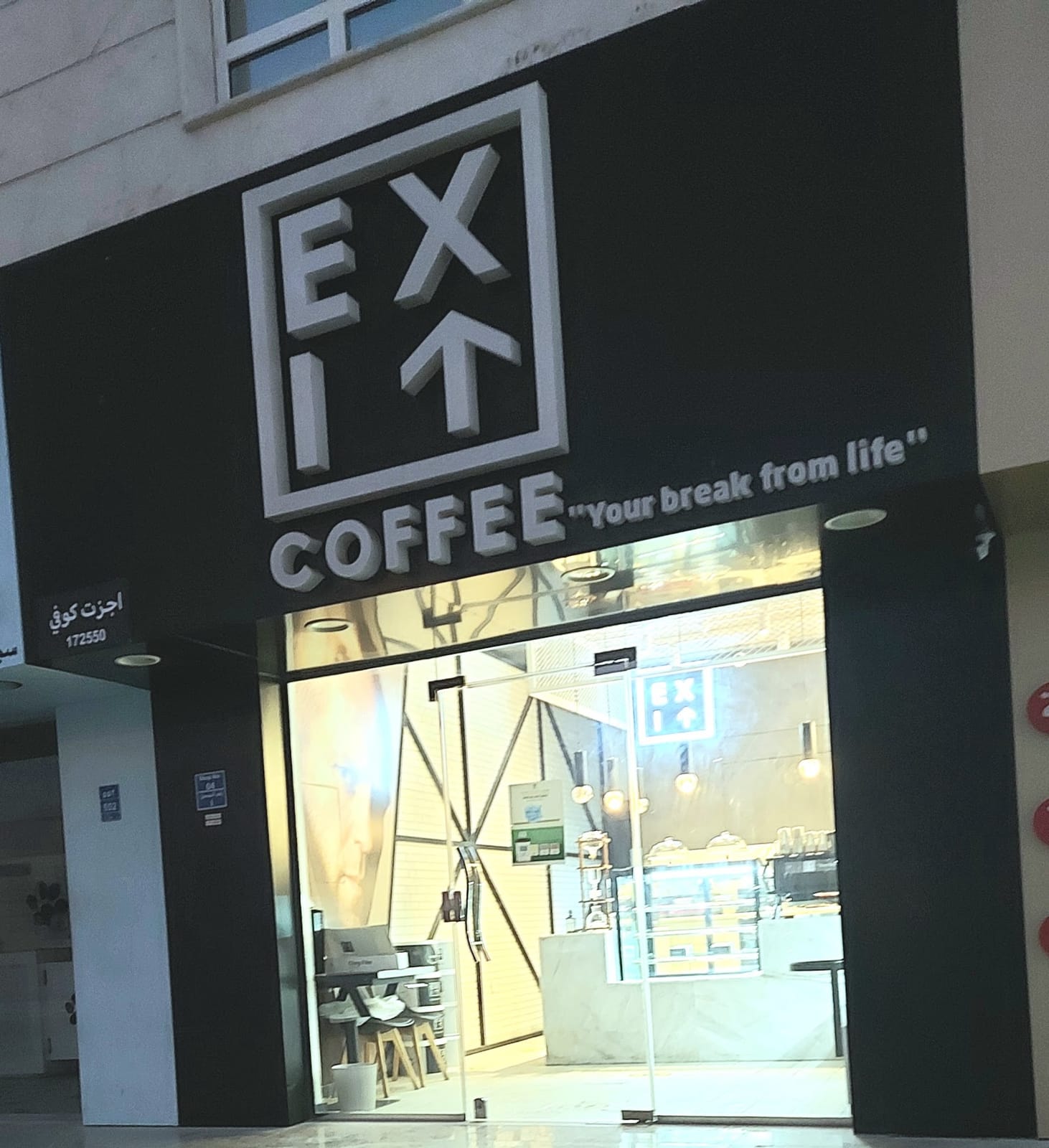 Exit Cafe