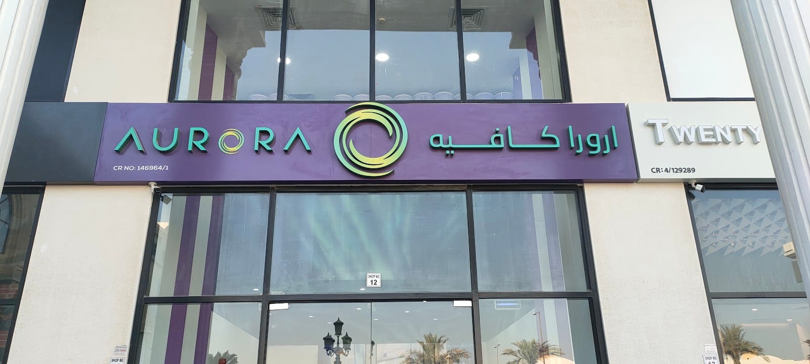 Aurora Cafe