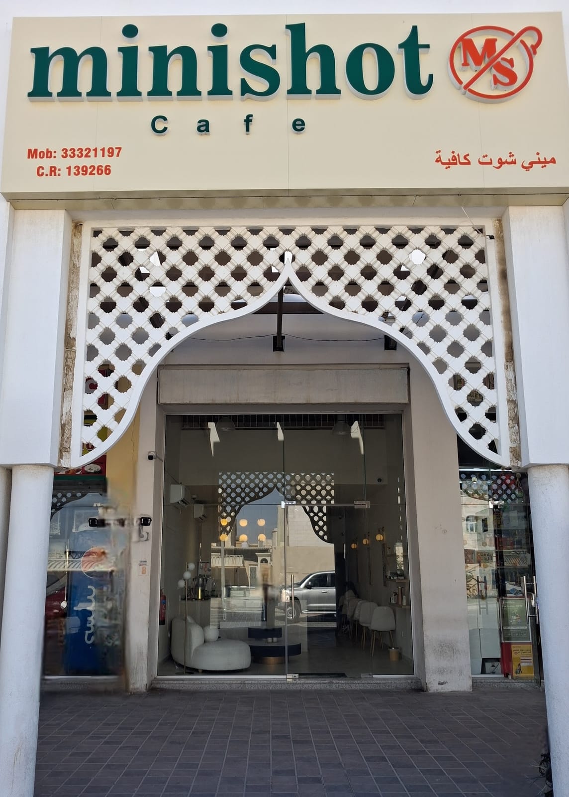 mini Shot Cafe