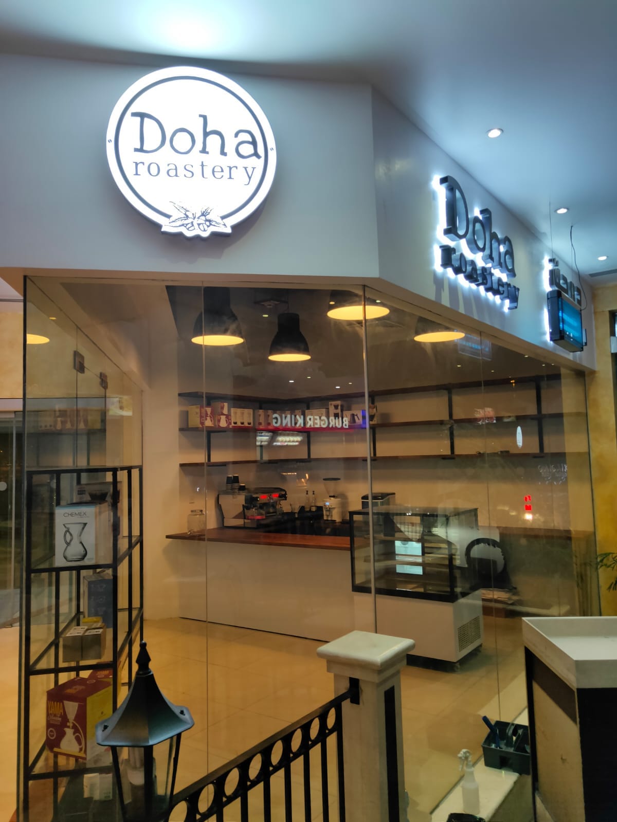 Doha Roastery
