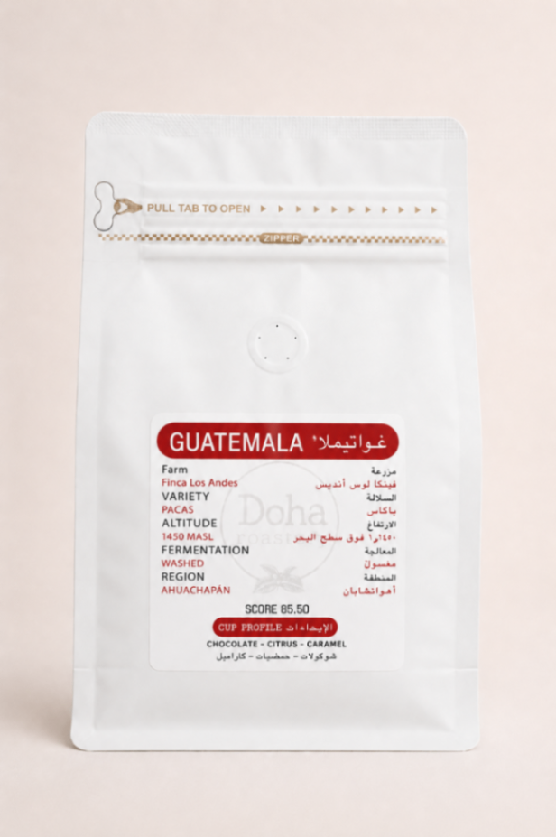 Doha Roastery photo 6