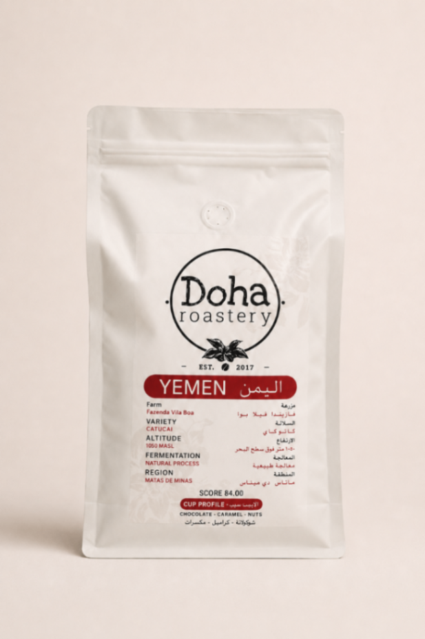 Doha Roastery photo 4