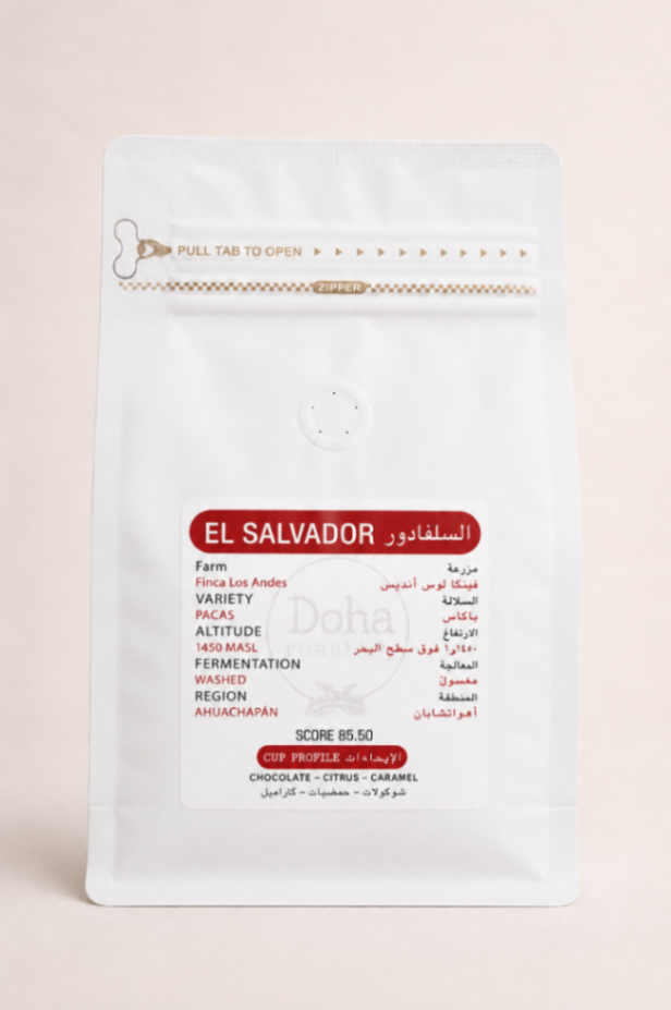 Doha Roastery photo 8