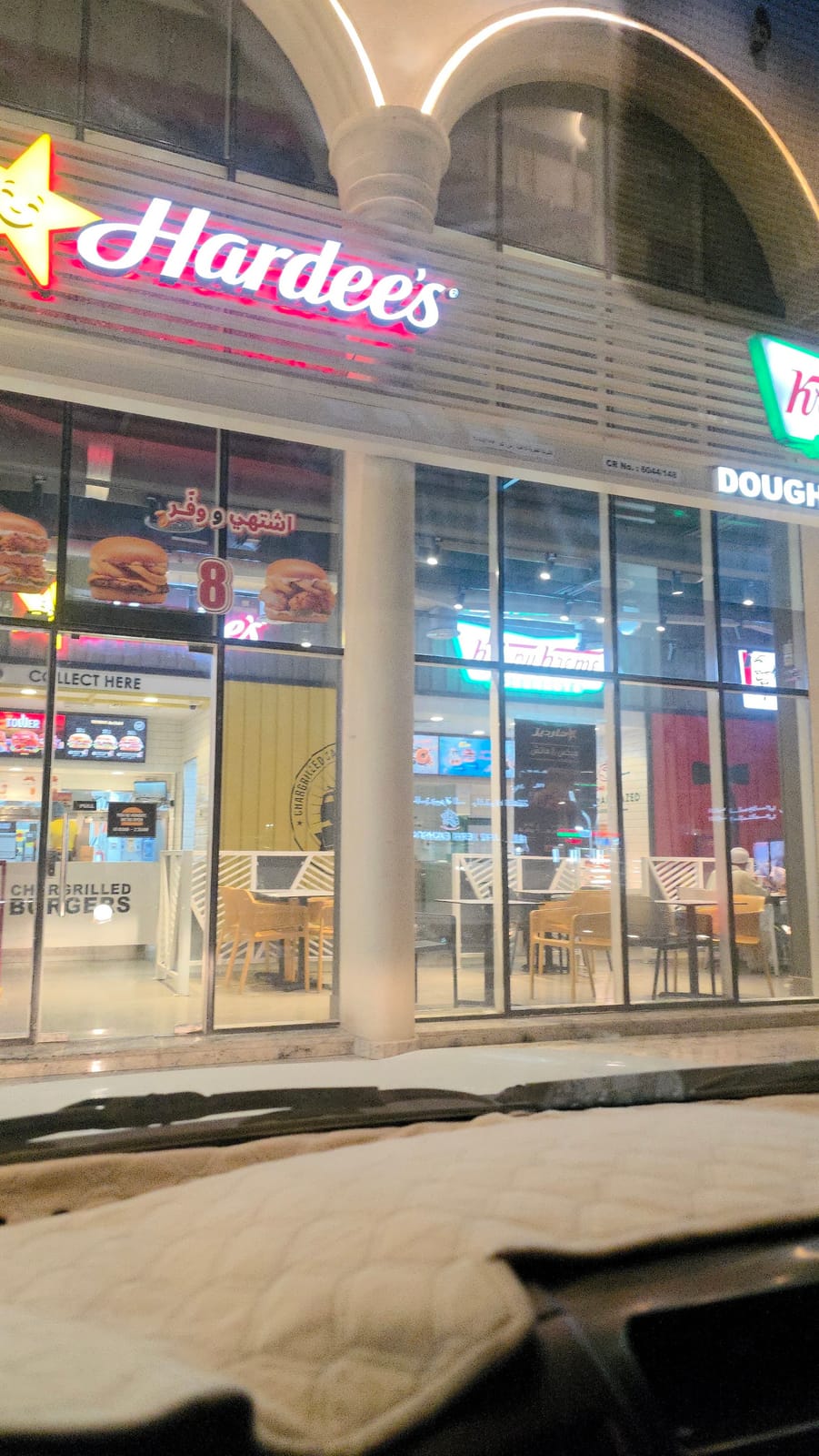 Krispy Kreme