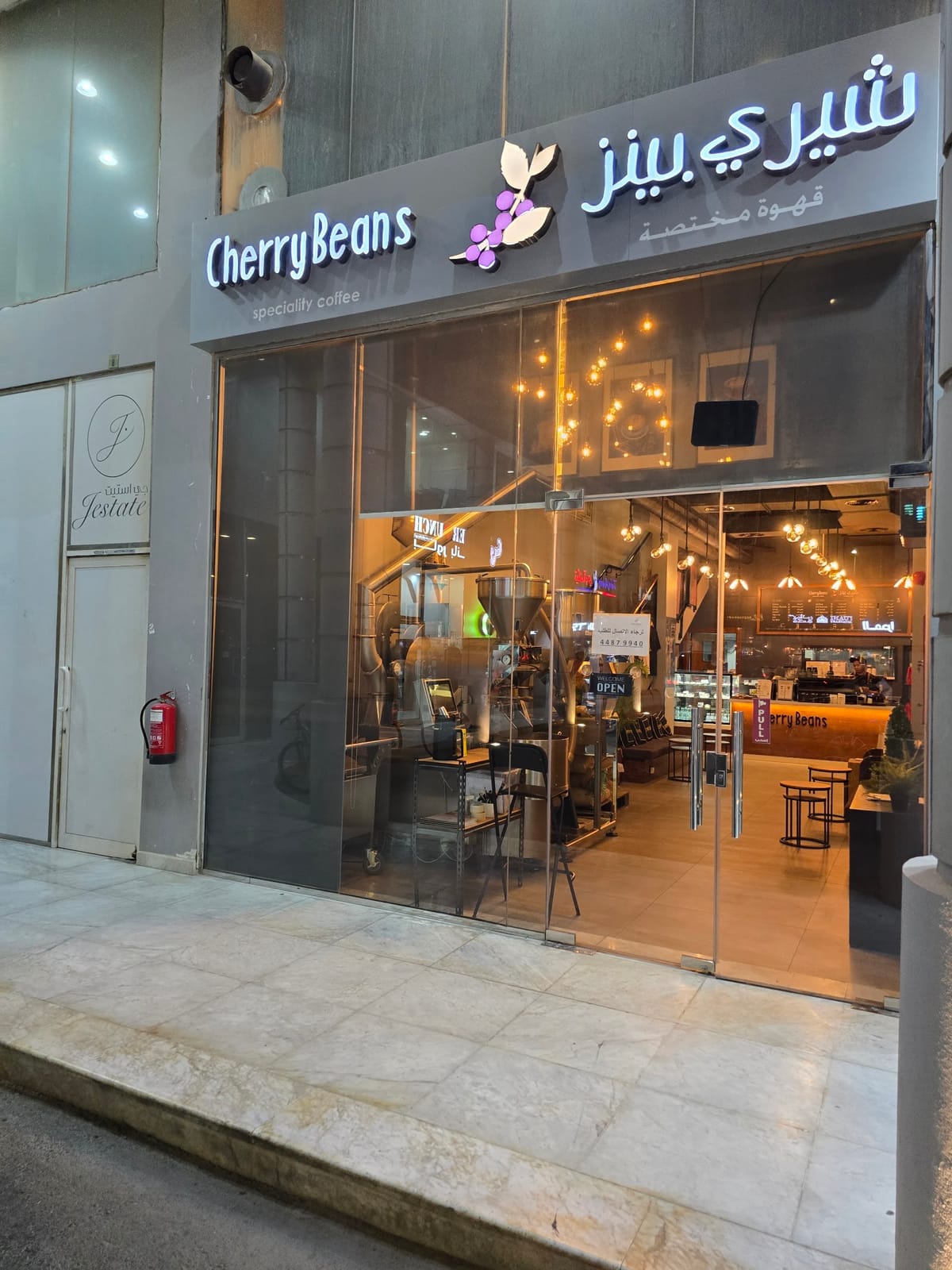 Cherry Beans Cafe