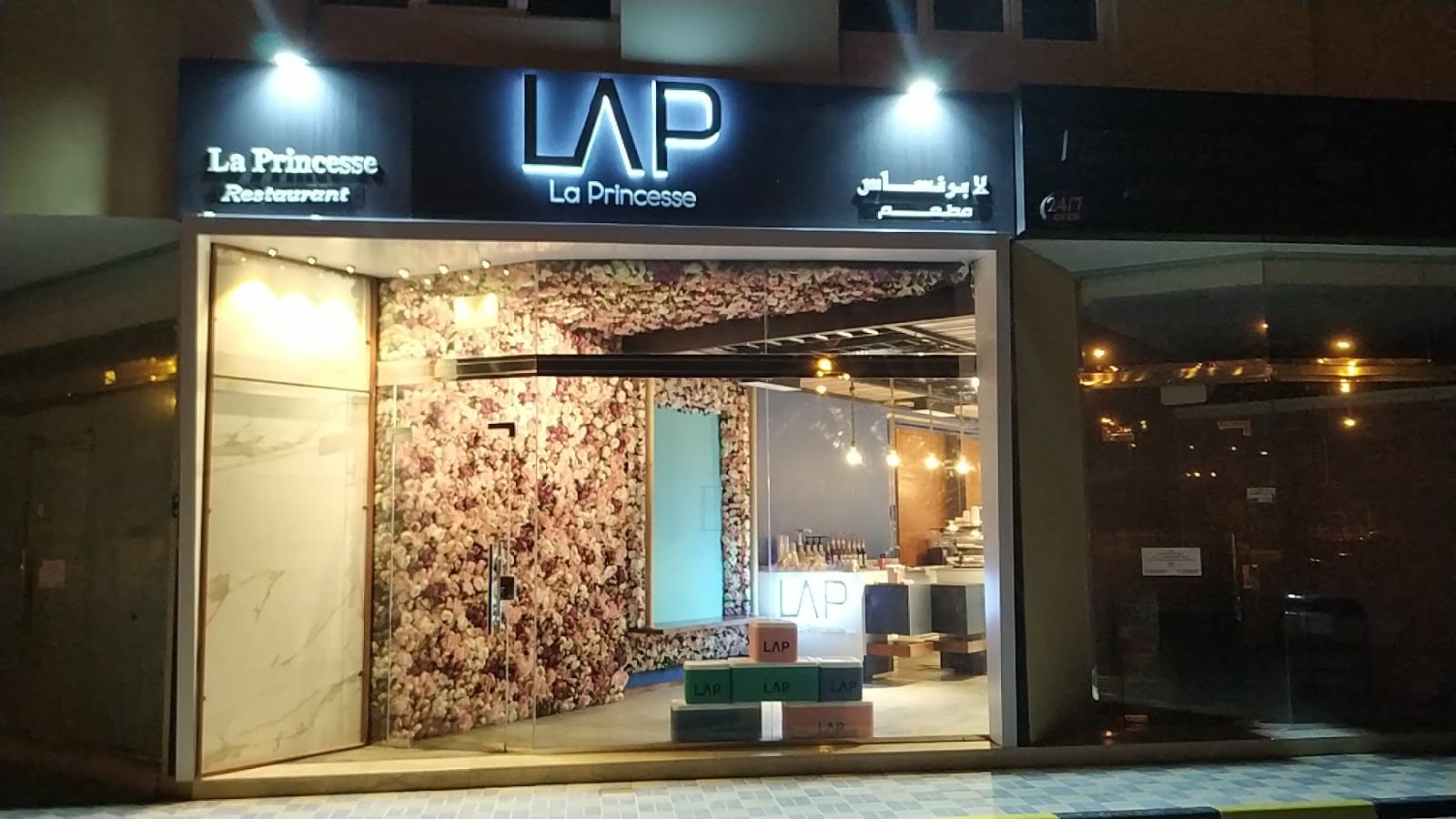 Lap coffee