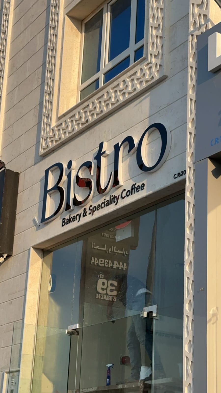 Bistro cafe