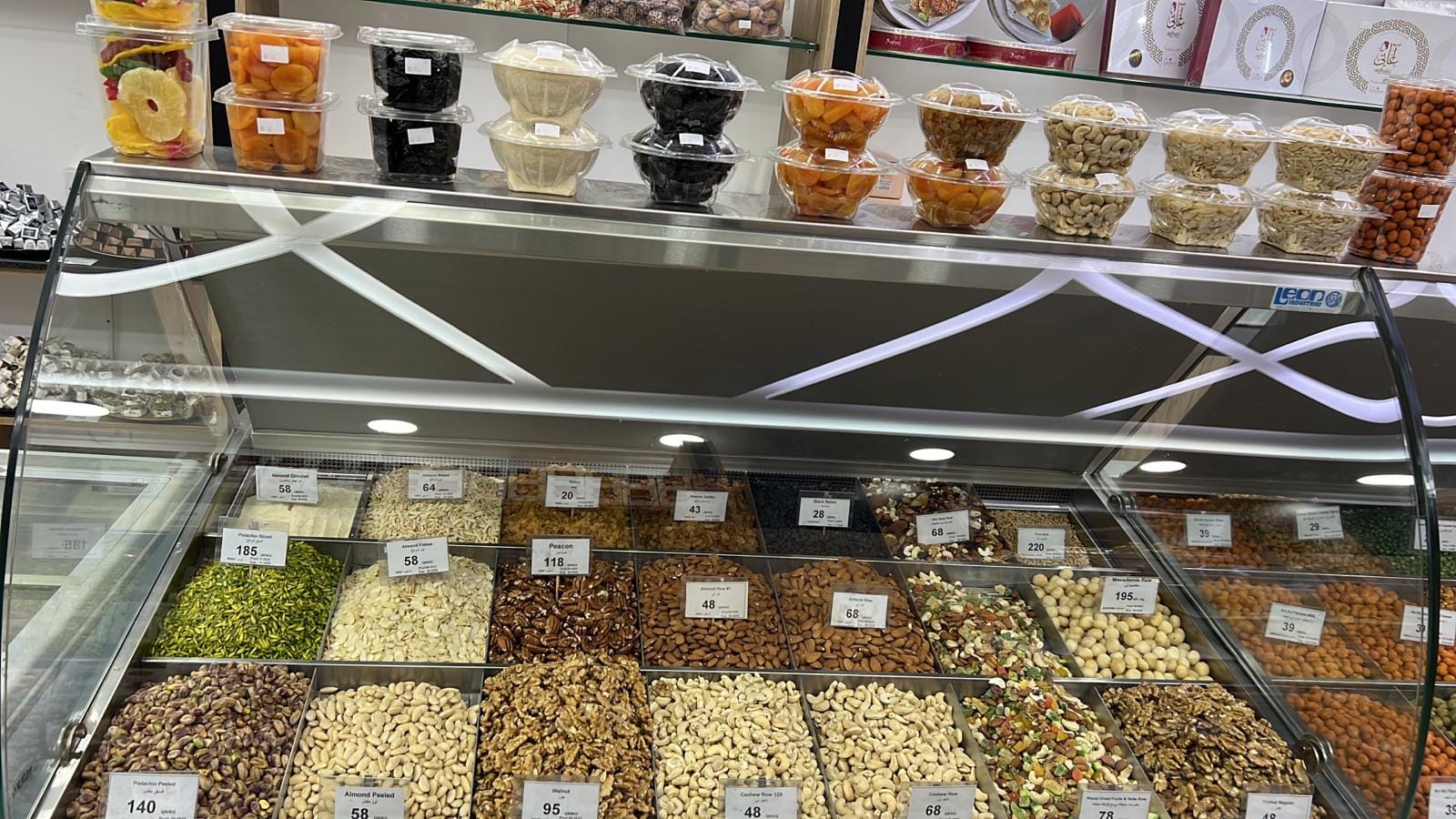 Al Abed Roastery (al kharaitiyat)