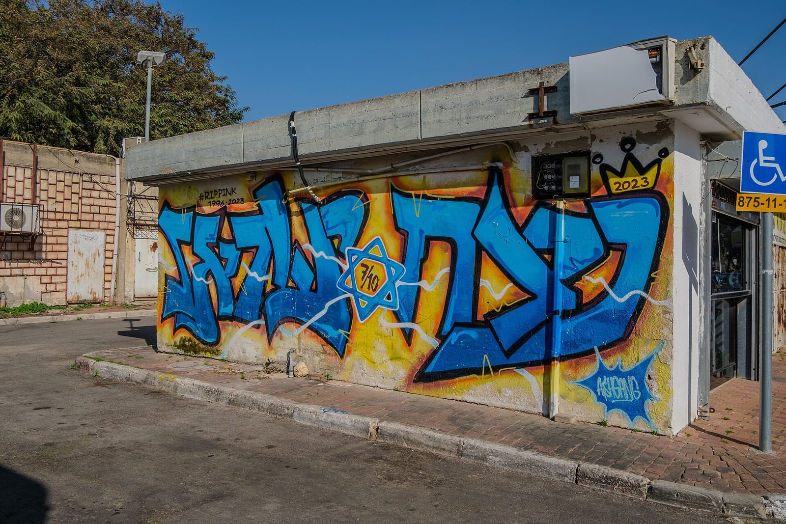 Ter.a Coffee קפה photo 2