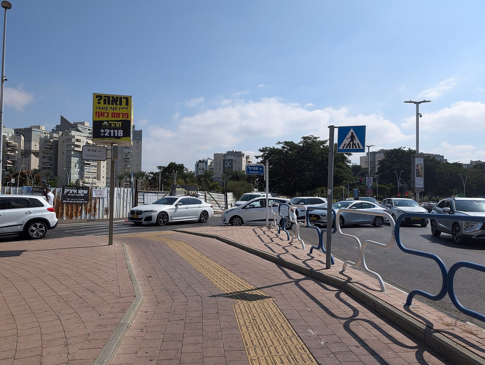 Aroma Espresso Bar ארומה אספרסו בר קניון סי מול photo 5