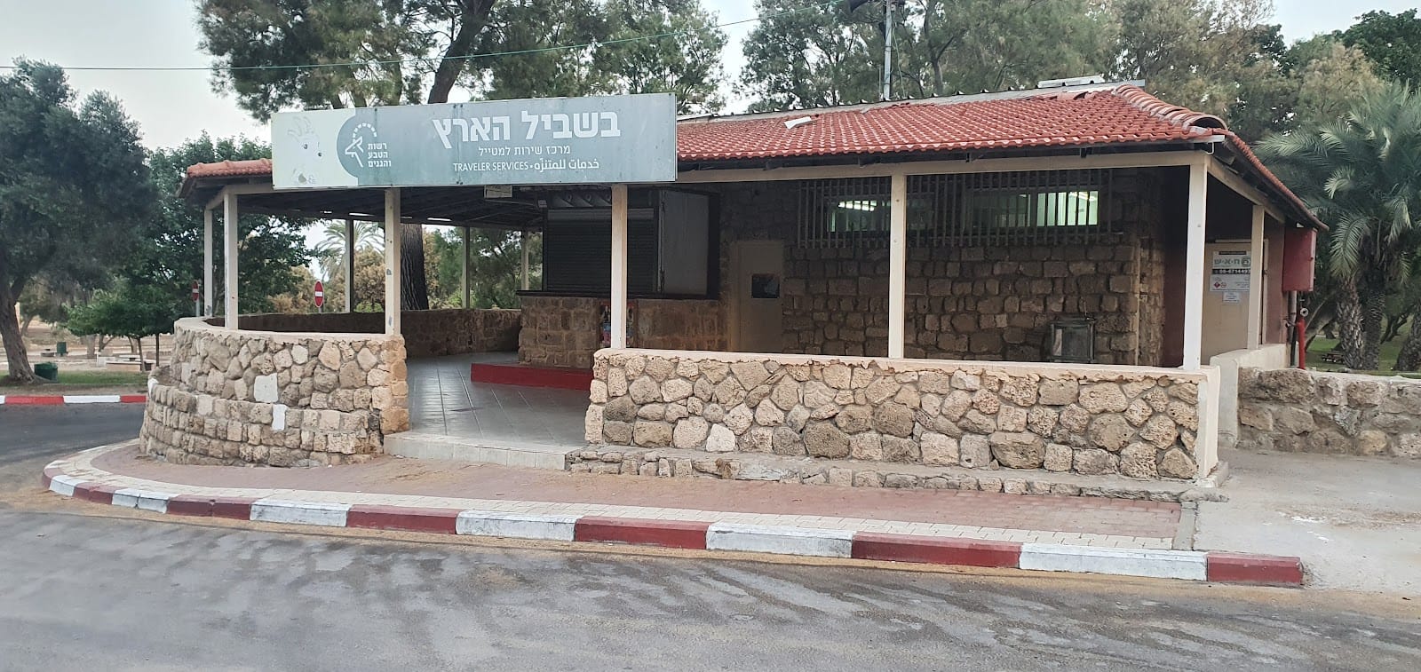 Cafe and information