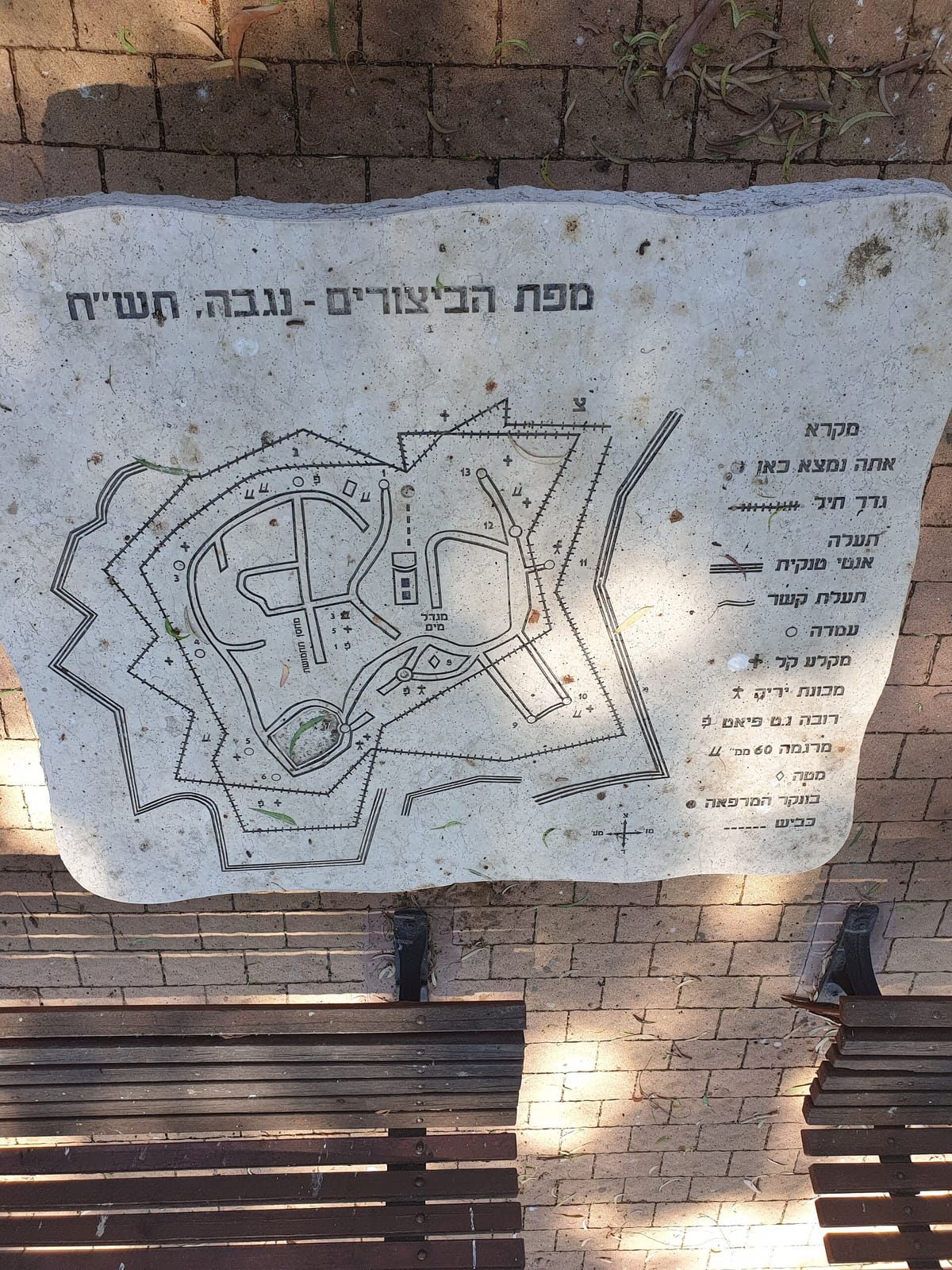Cafe fliou עגלת קפה photo 2