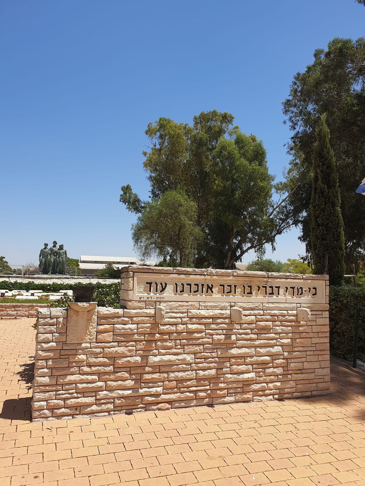 Cafe fliou עגלת קפה photo 5
