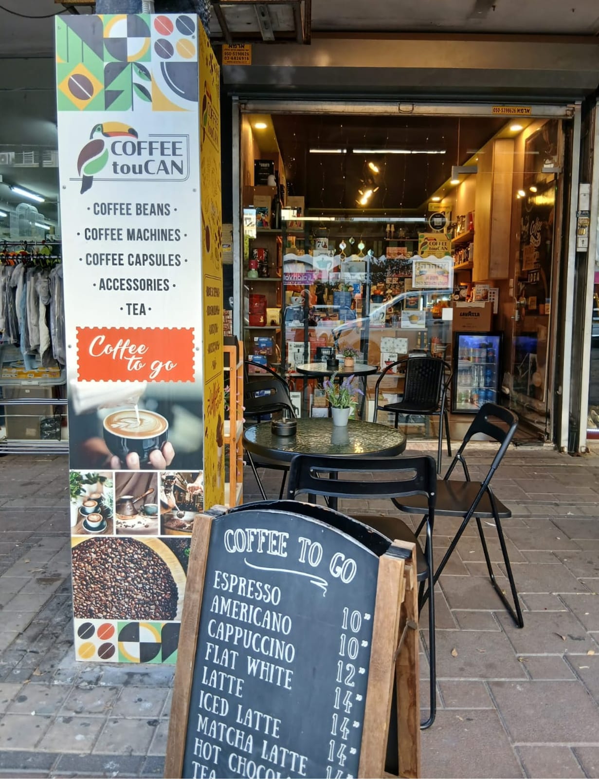 COFFEE TOUCAN