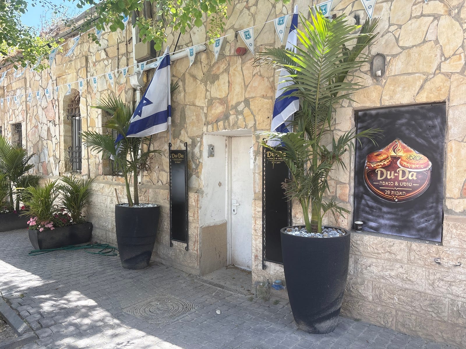 Du-DA דודא