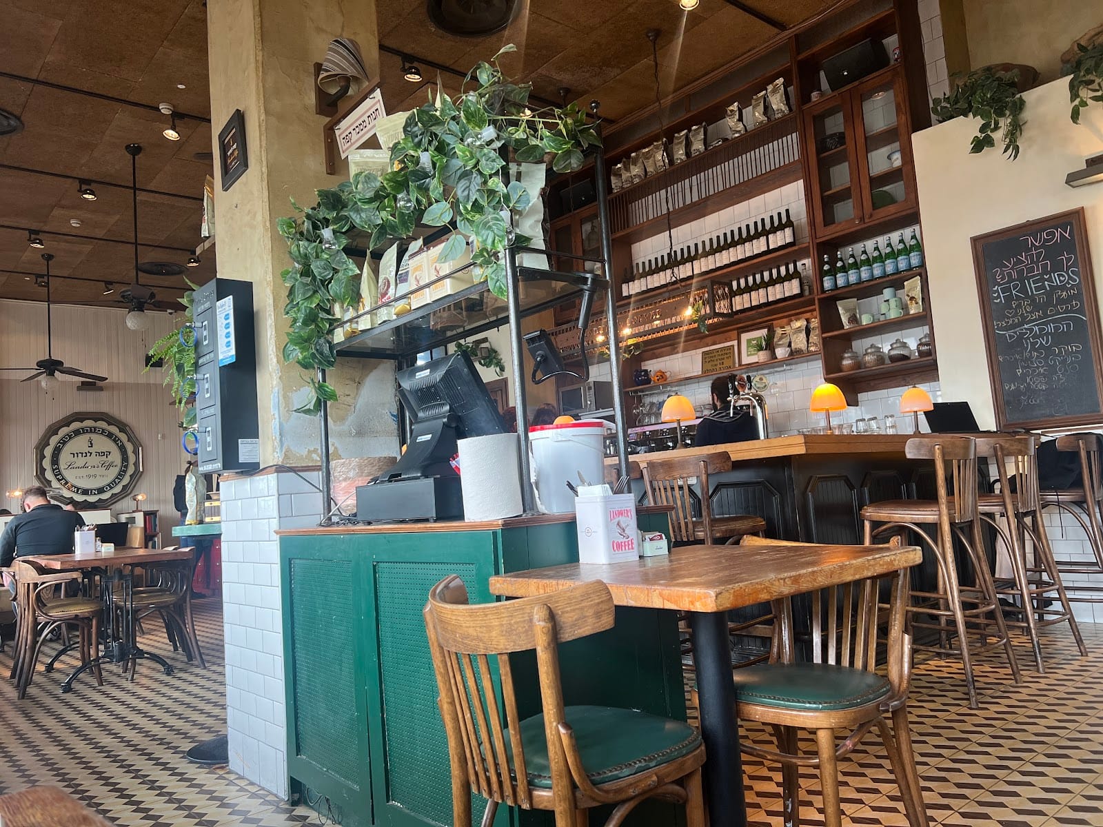 Landwer Café