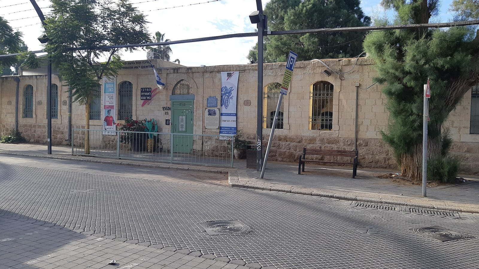 SOL - אומנות photo 5