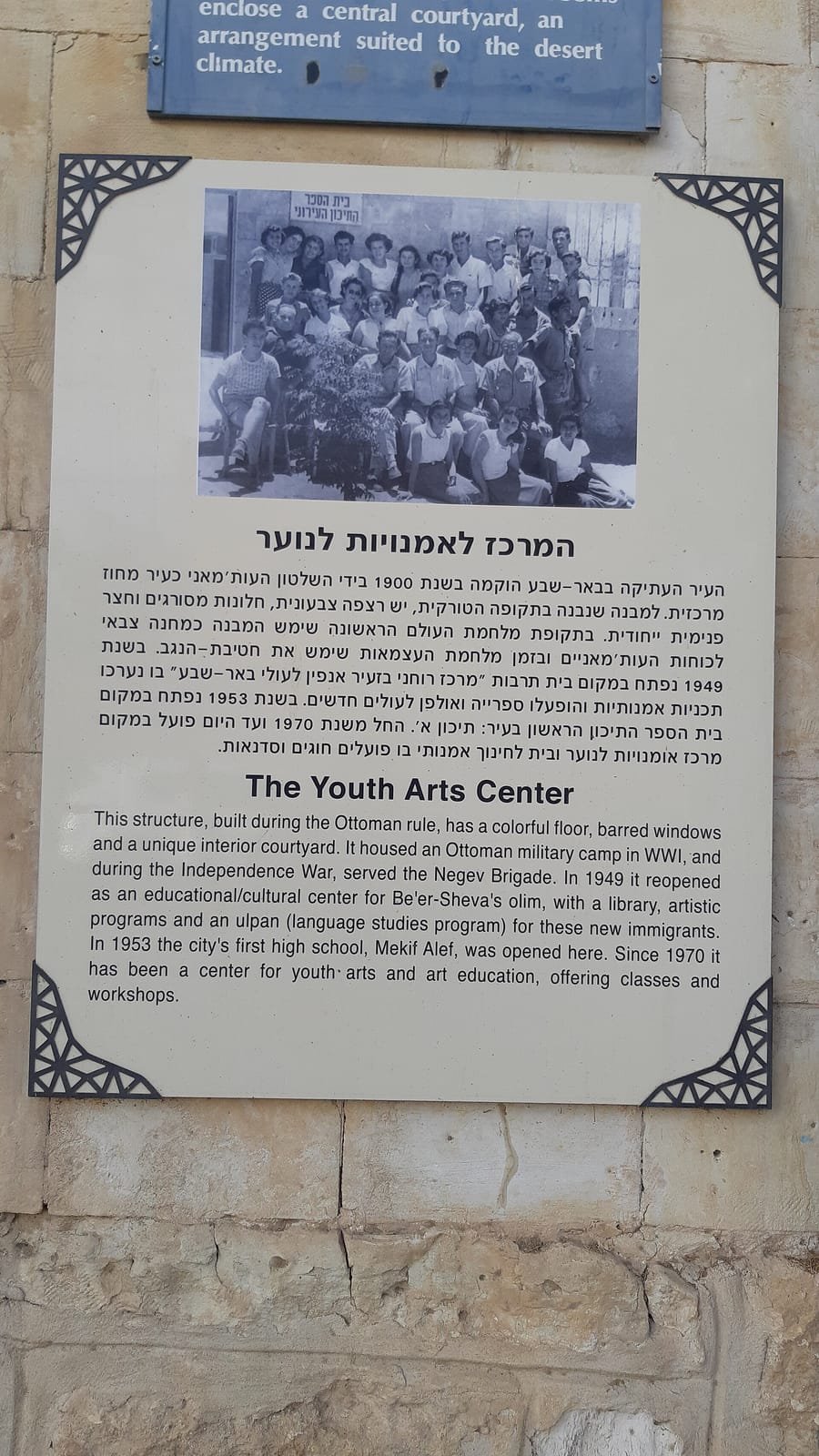 SOL - אומנות photo 2