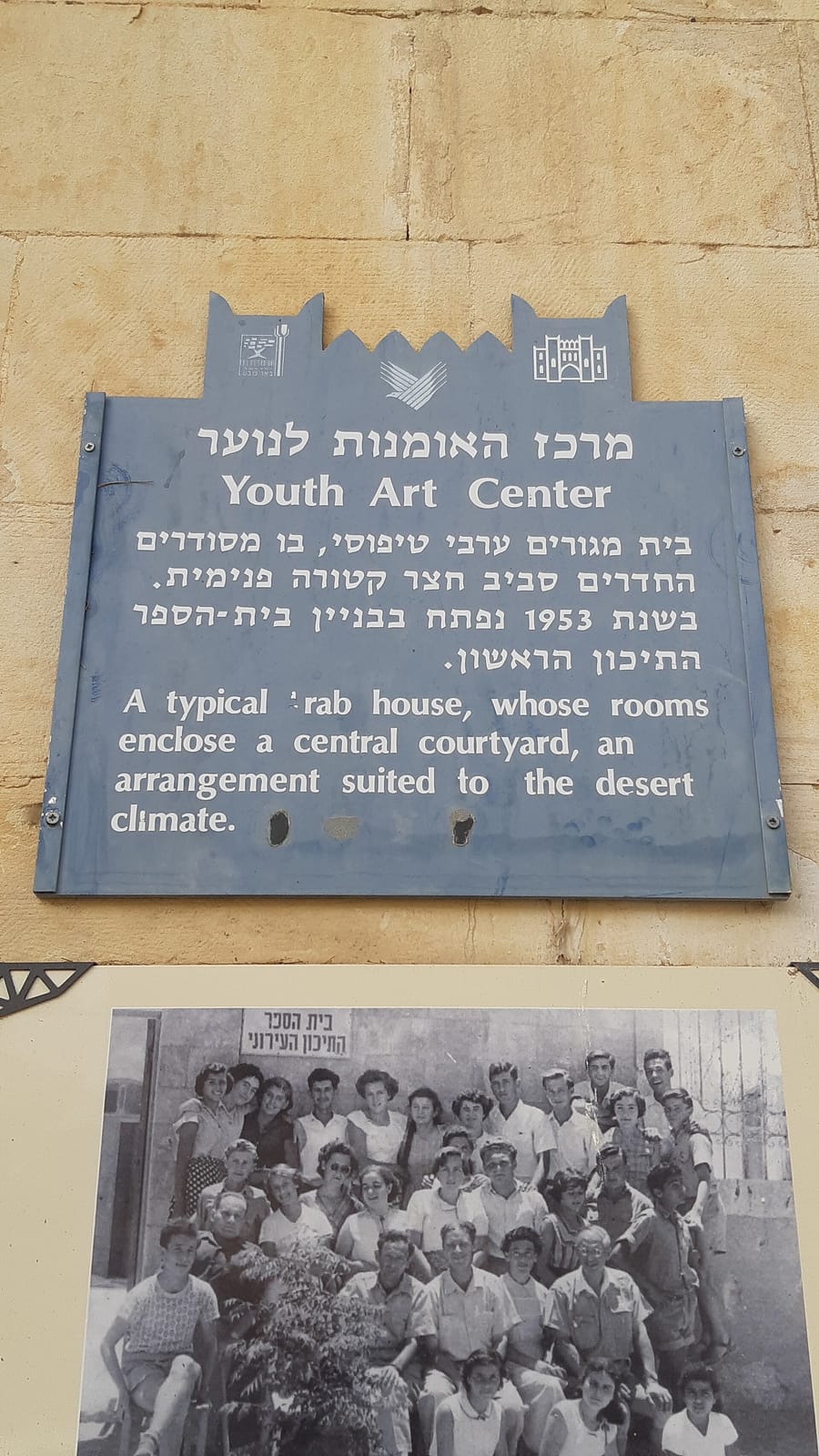 SOL - אומנות photo 3