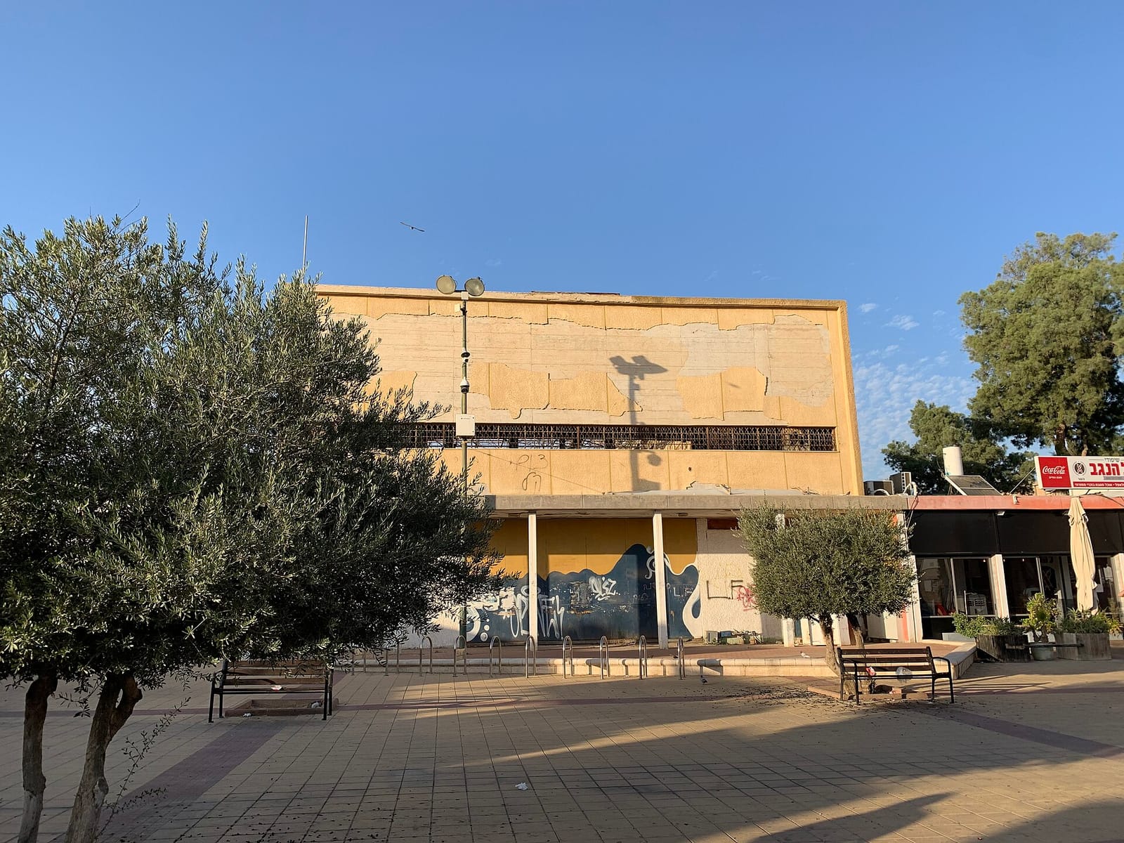מאפיות אורן Cafe photo 2