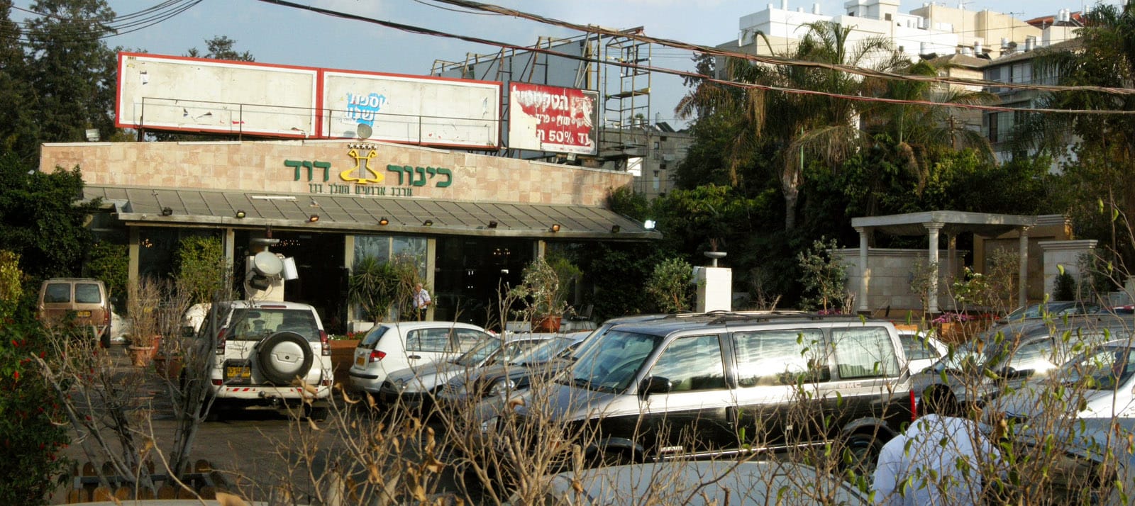 בון קפה Bon Caf’e photo 5