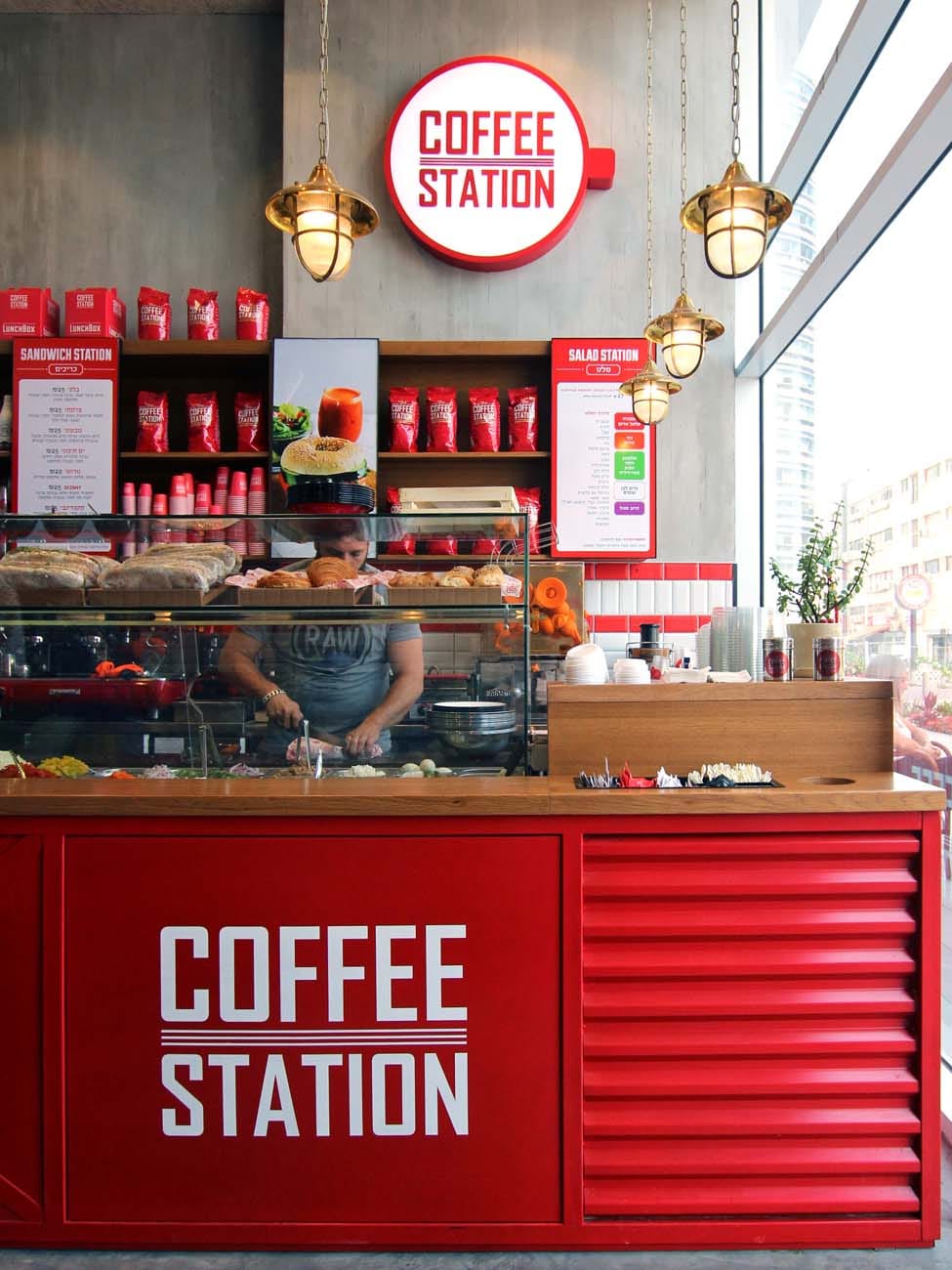 Coffee Station