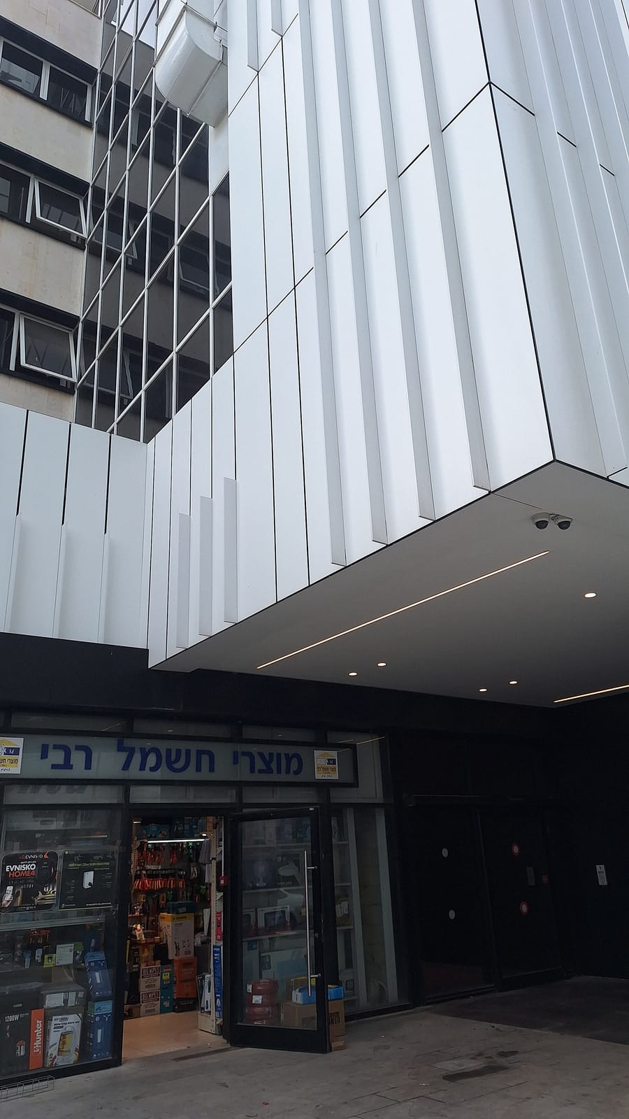 Ilan's cafe photo 2