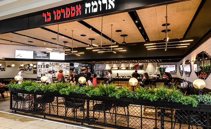 Aroma Espresso Bar ארומה אספרסו בר
