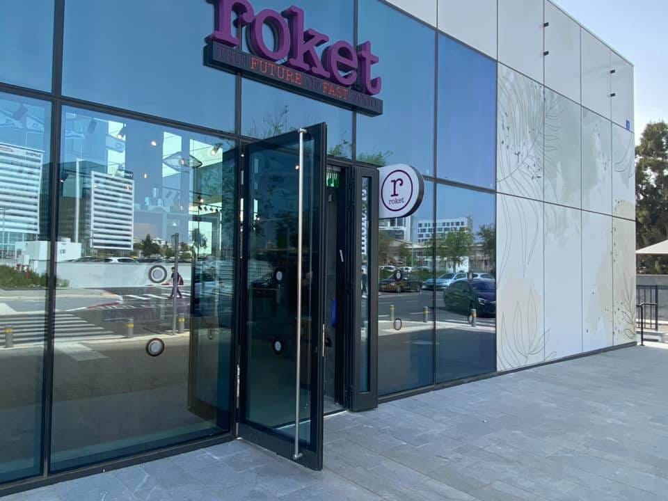 ROKET - רוקט - בית קפה בריא