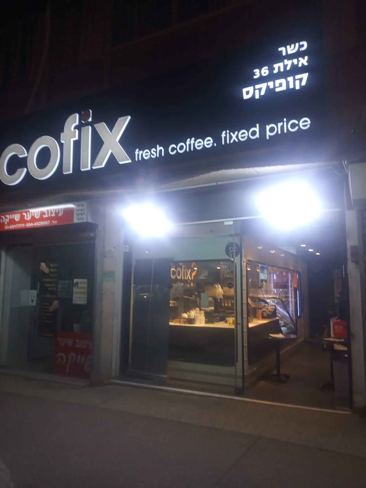 Cofix
