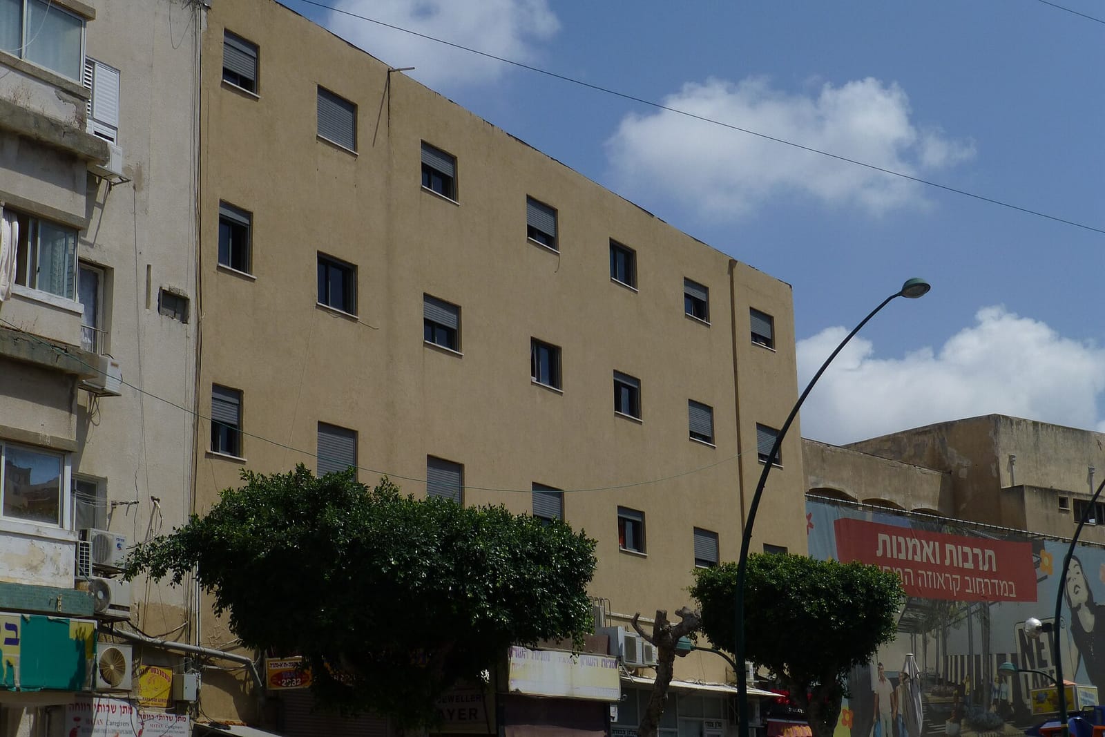 Hamotzi Lechem photo 4