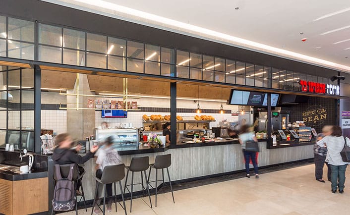 Aroma Espresso Bar ארומה אספרסו בר