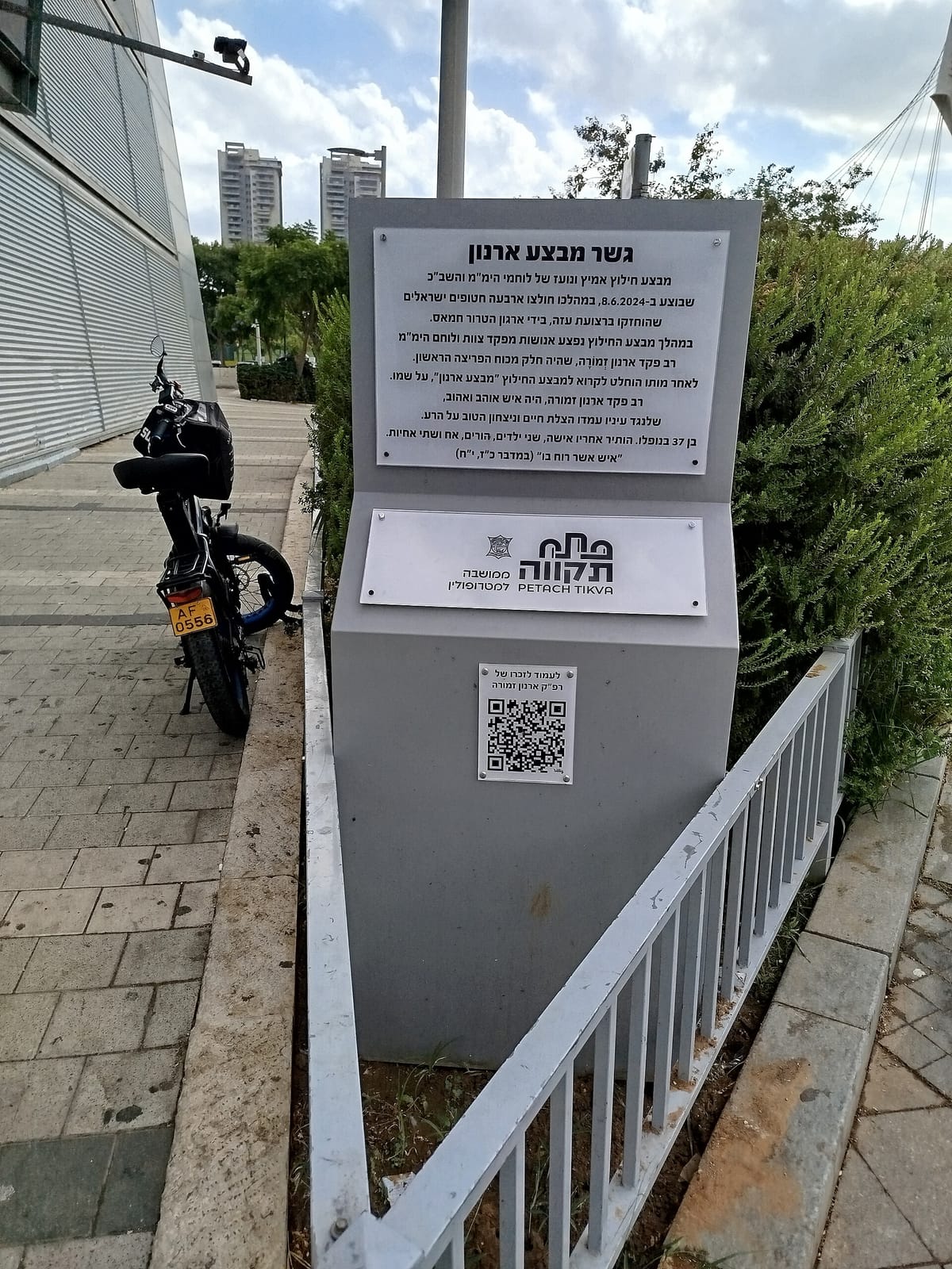 בייגל קפה - Bagel Cafe פתח תקווה photo 2