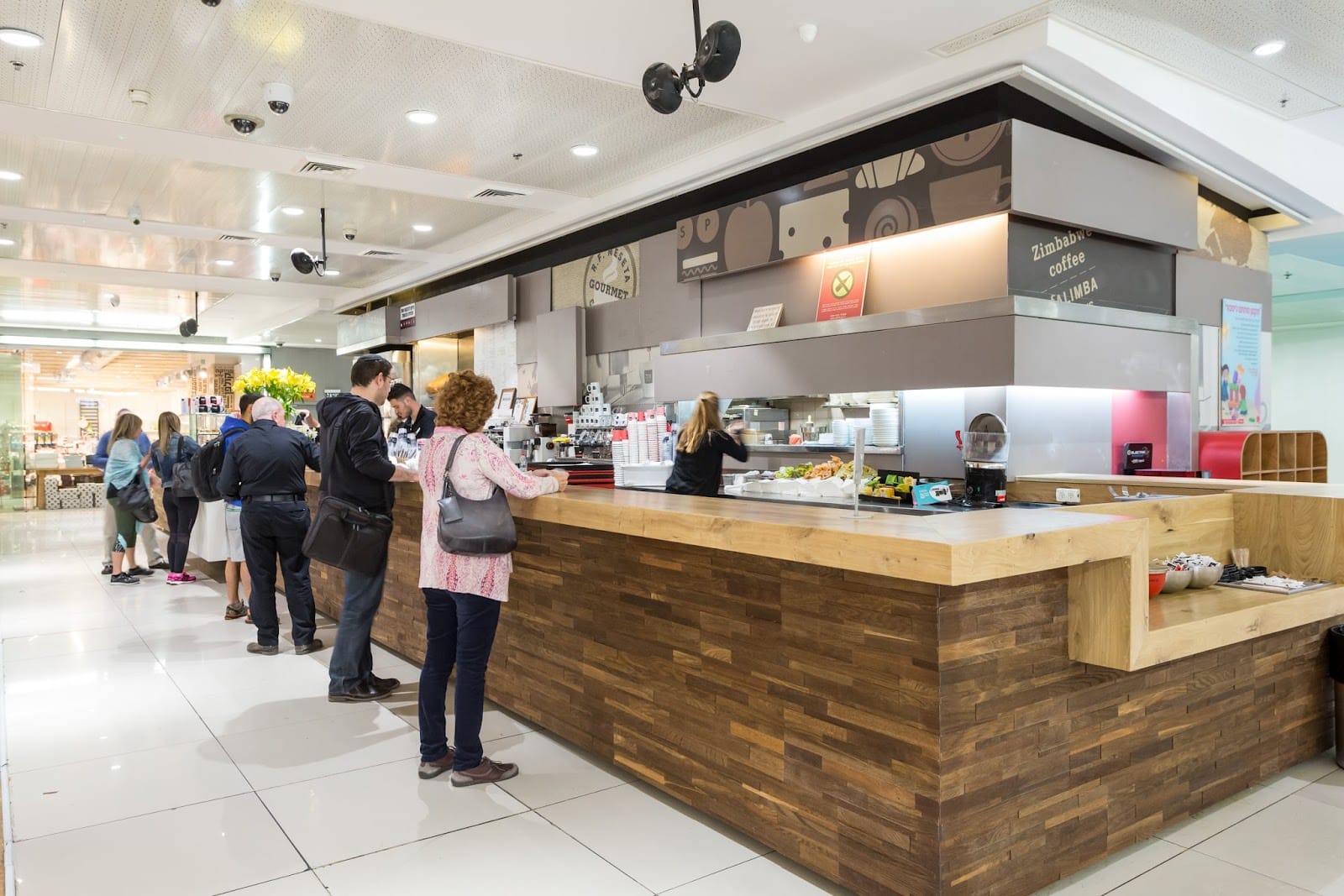 Aroma Espresso Bar ארומה אספרסו בר