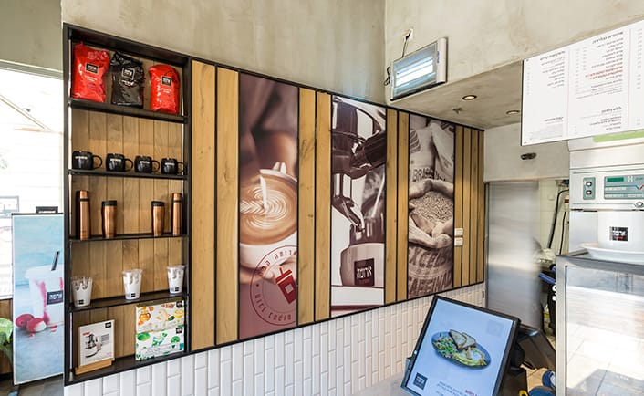 Aroma Espresso Bar ארומה אספרסו בר